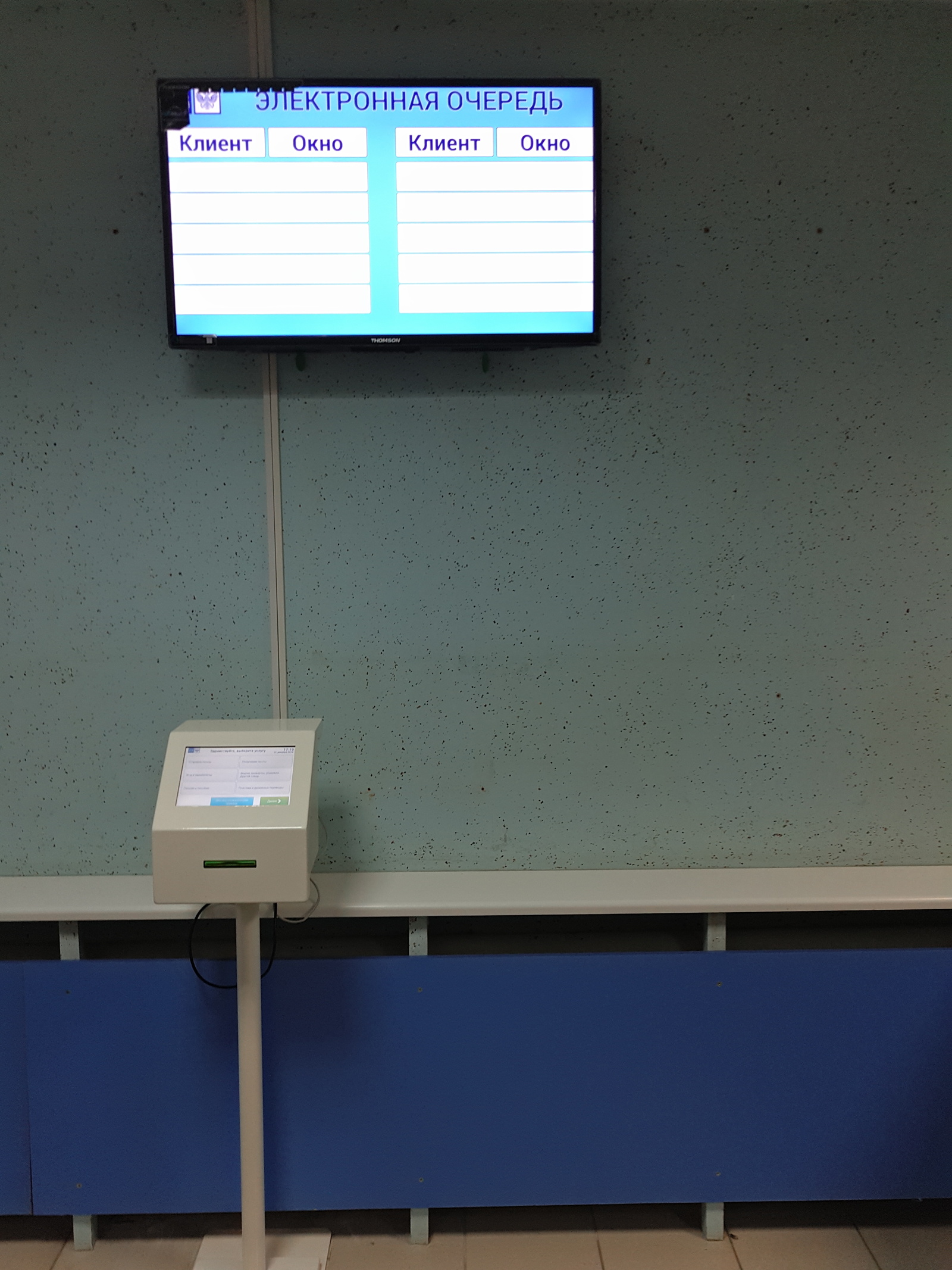 Russian Post is being upgraded - Post office, Progress, Electronic queue, Samara, Raspberry pi, Longpost