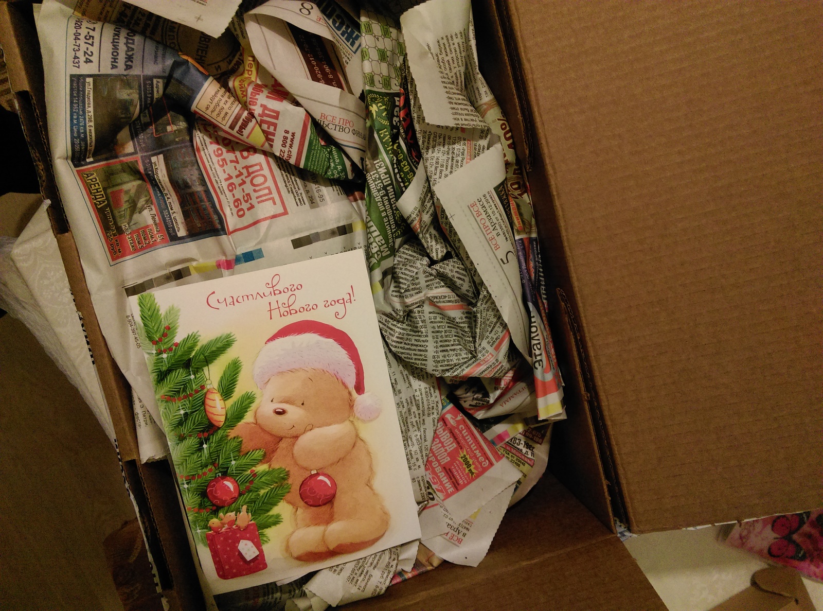 Here's my gift arrived in time: Z - My, Gift exchange, Secret Santa, Repairers Community, Presents, Package, New Year, Longpost