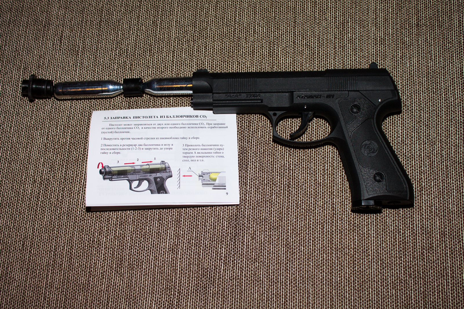 Ataman M1 - My, Weapon, Airguns, Hardball, Pistols, Ataman, Longpost