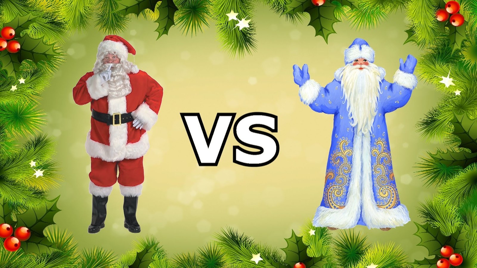 Santa vs Santa Claus - My, Father Frost, Santa Claus, New Year