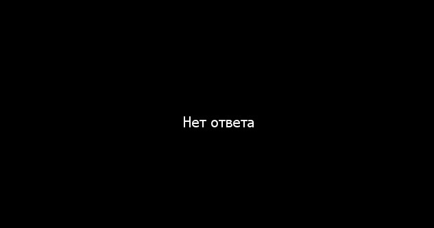 Подарок получен.., а ответа нет =( - Обмен подарками, Тайный Санта, Владивосток-Краснознаменск