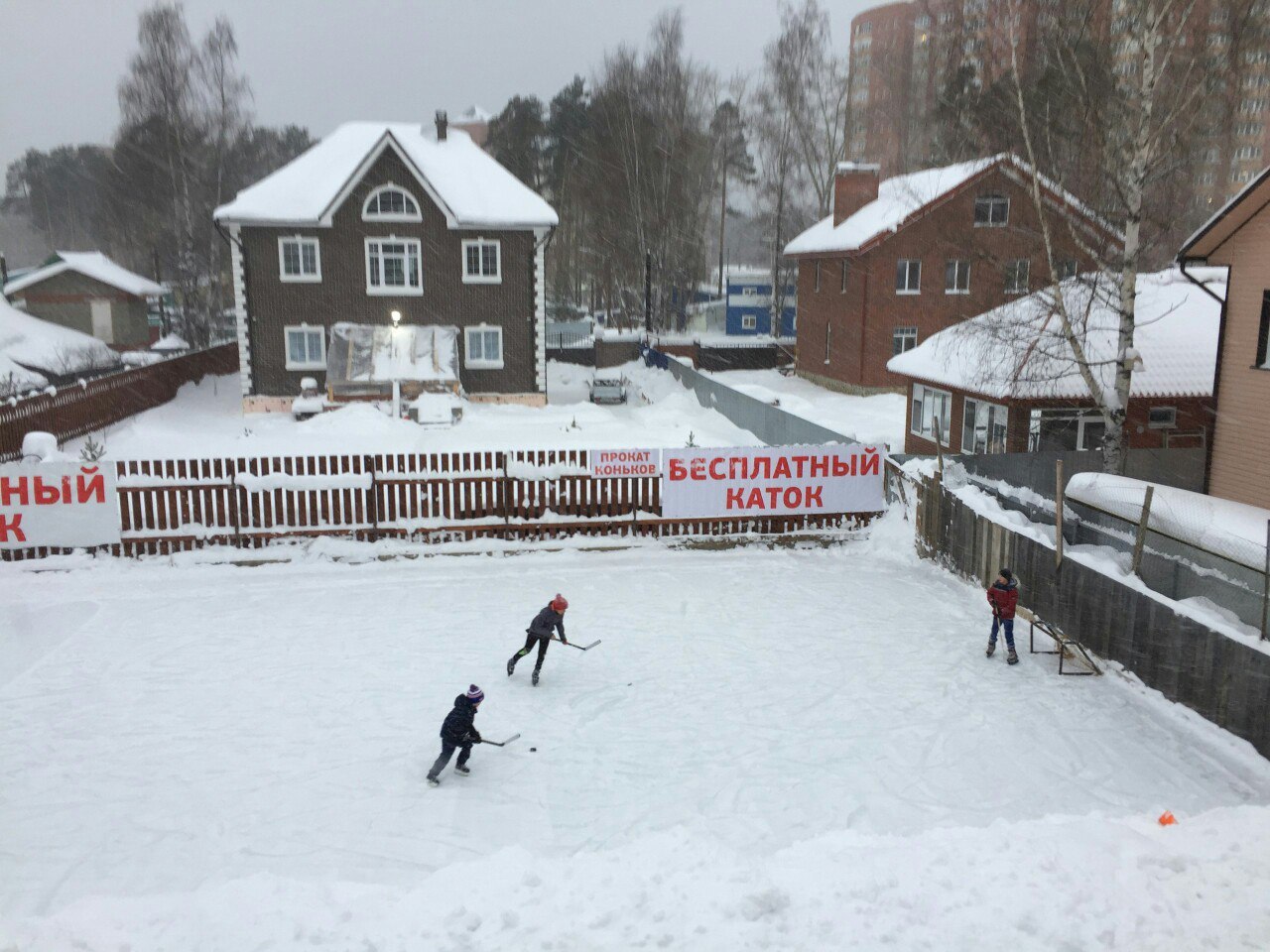 Пермяк организовал бесплатный каток с бесплатным прокатом! | Пикабу