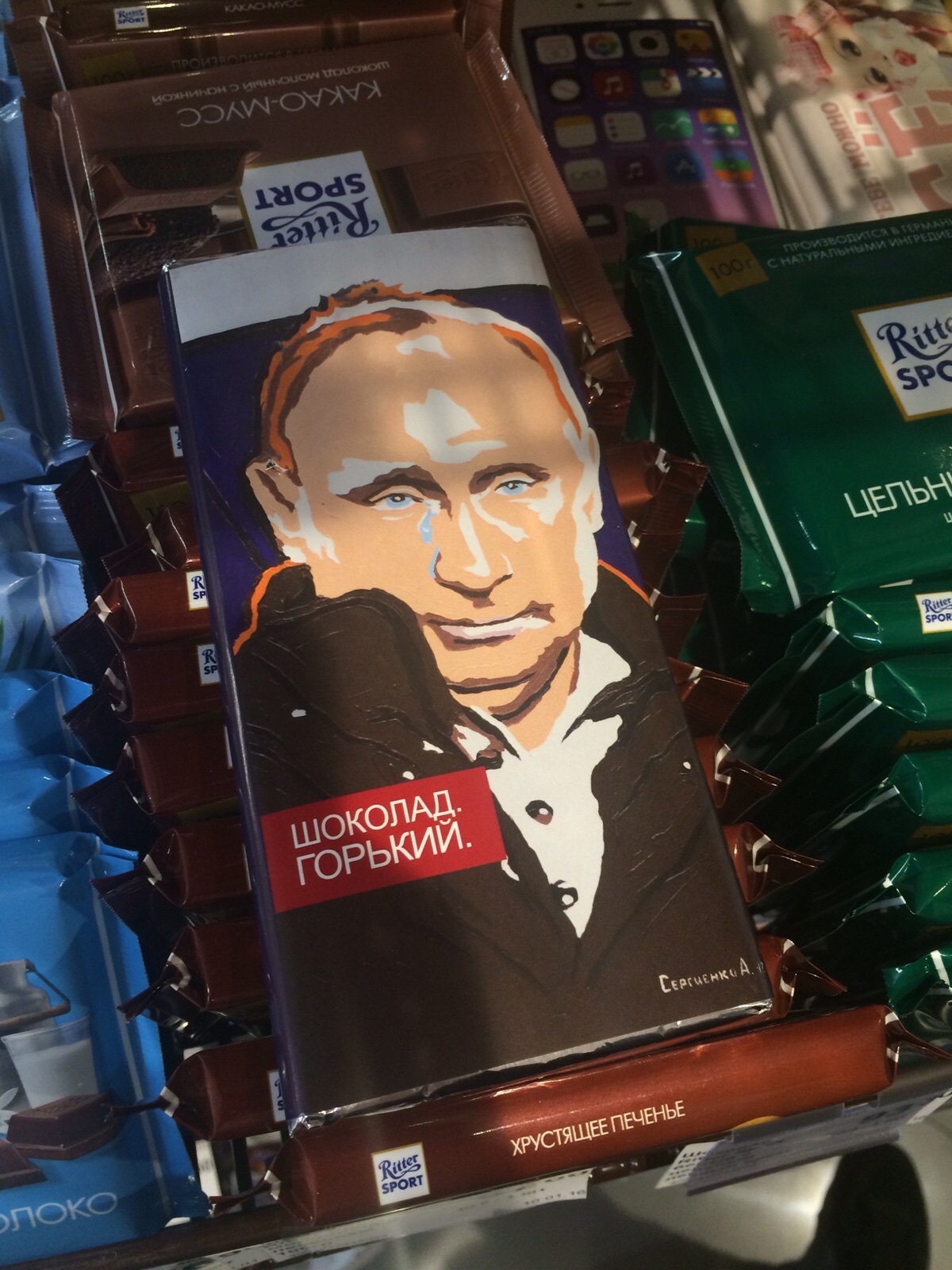 Горький шоколад | Пикабу