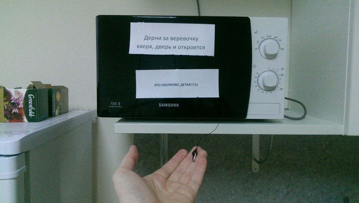 High tech - My, Microwave, Repair, Technologies