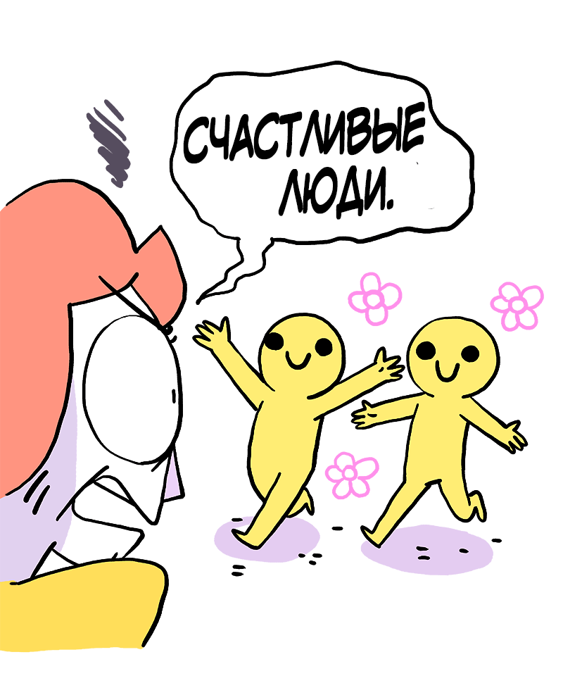 Happy people - Owlturd, Comics, Longpost