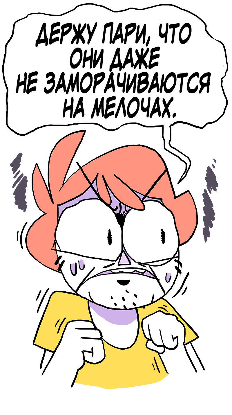 Счастливые Люди - Owlturd, Комиксы, Длиннопост