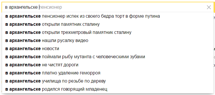 Немного о том что происходит в городах России. Часть 2. - Город, Новости, Удивительное