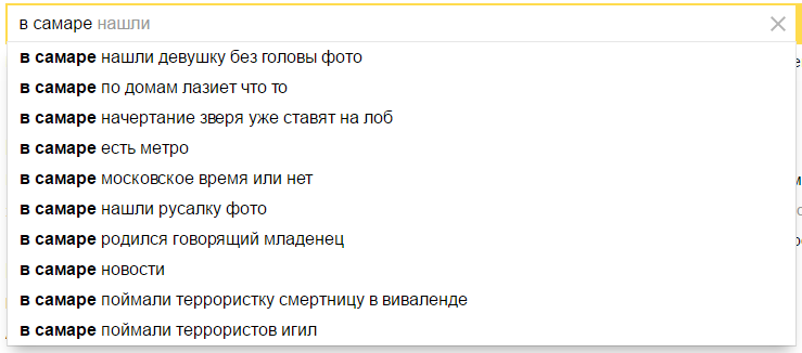 Немного о том что происходит в городах России. Часть 2. - Город, Новости, Удивительное