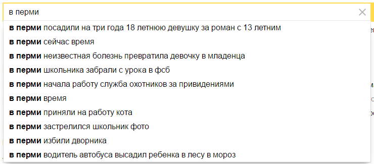 Немного о том что происходит в городах России. Часть 2. - Город, Новости, Удивительное