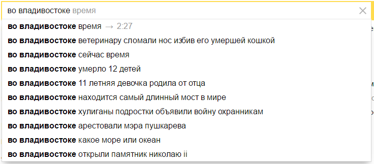 Немного о том что происходит в городах России. Часть 2. - Город, Новости, Удивительное