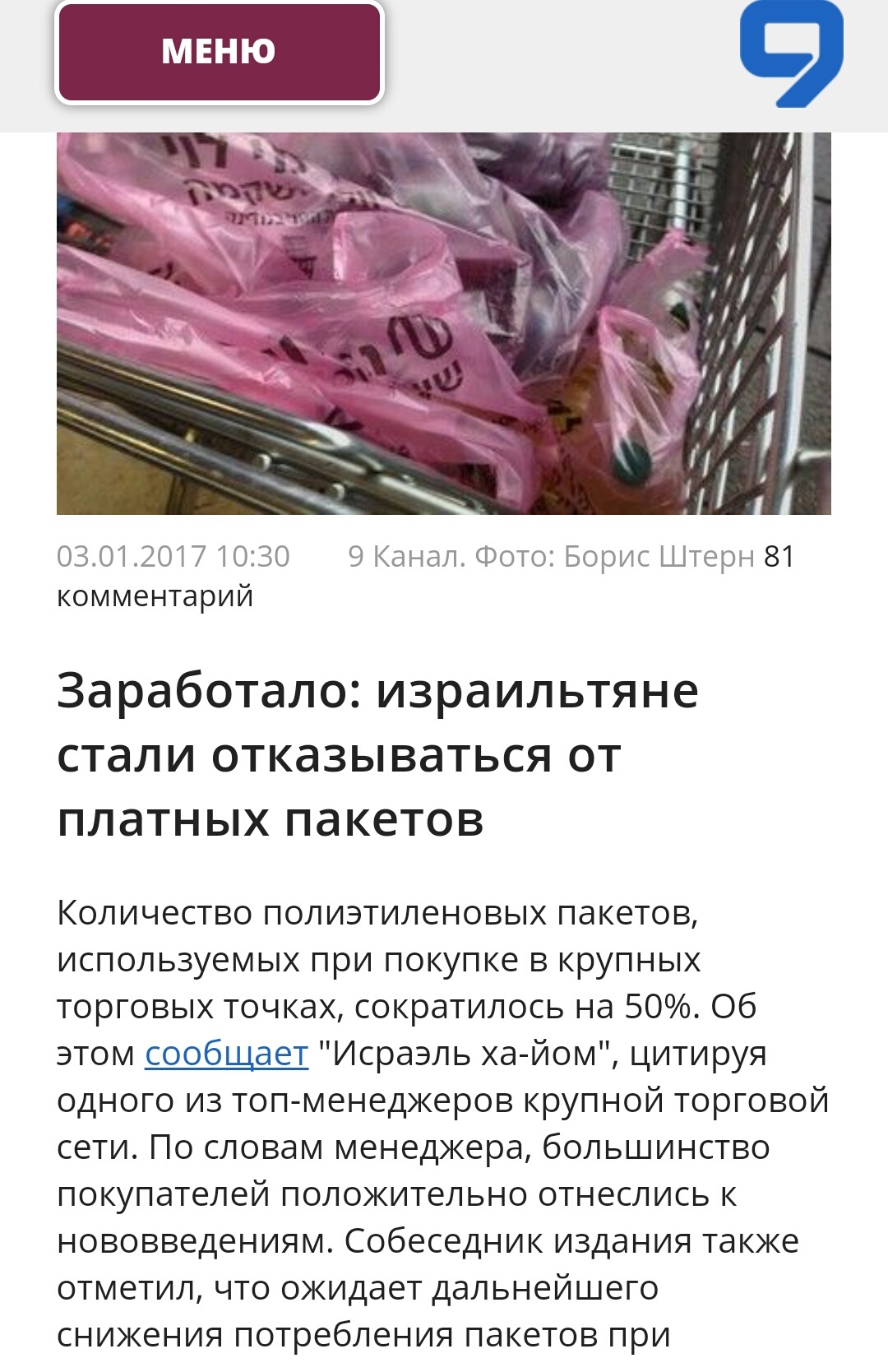Евреи) | Пикабу