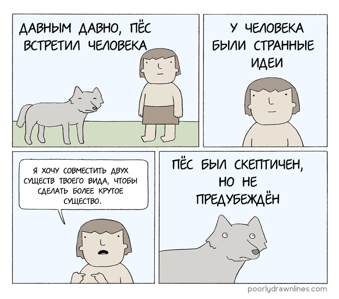 Dog and Man - Poorly Drawn Lines, Jokerka, Translated by myself, Comics, Dog, Reza farazmand