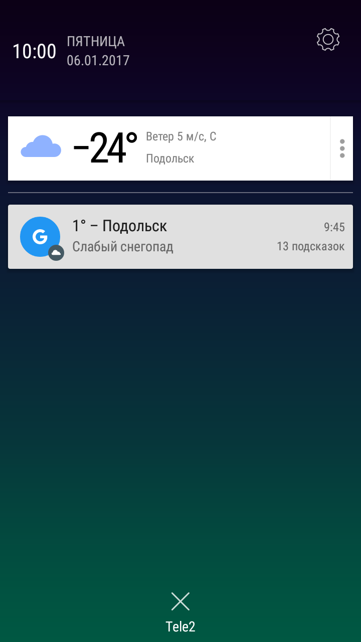 Кому верить-то? - Моё, Погода, Разногласия, Яндекс, Google