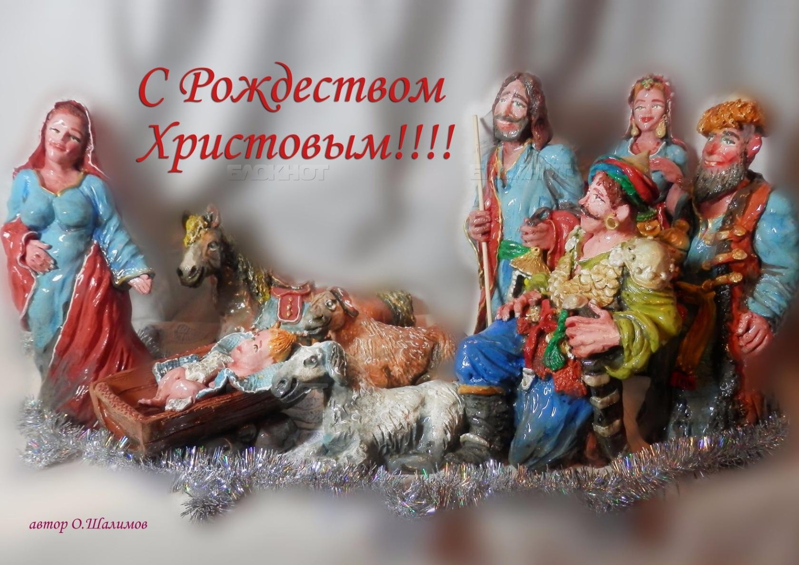 Christmas in ceramics with a mishandled Cossack - Cossacks, Ceramics, Master