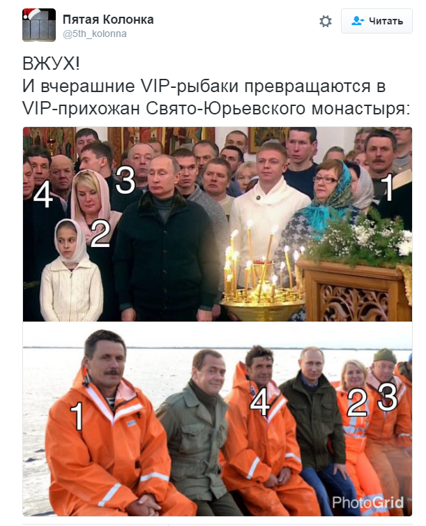 Fishermen and Putin - Longpost, Coincidence, Photo, Multi-way, Similarity, People, Rabak, Vladimir Putin