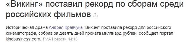 Как я ненавижу это.... - Моё, Кинотеатр, Сборы, Распил, Пропаганда, Фигня, Мат, Мнение