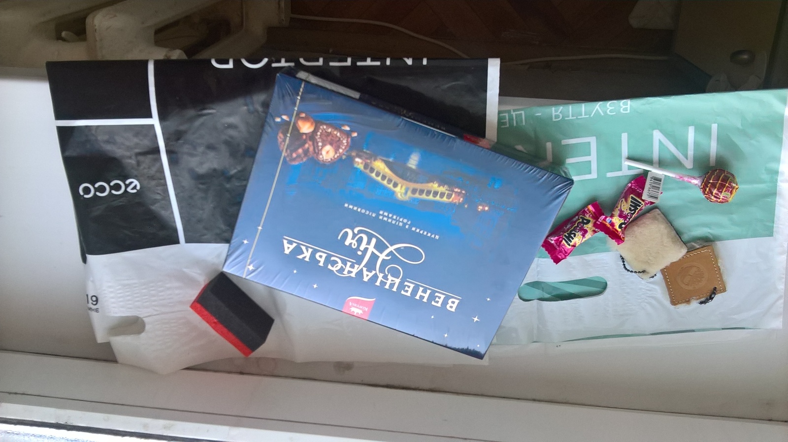 Roma sorry! - My, New Year's gift exchange, Thank you, Longpost, Secret Santa