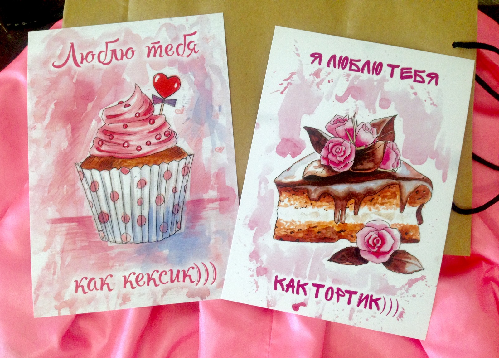 Postcards - My, Postcard, Presents, Watercolor, , Love, Humor, Food, Drawing