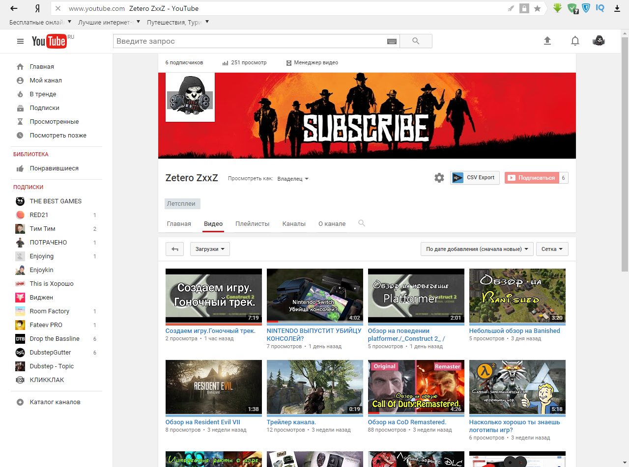 As you know it's very difficult to promote on YouTube... - My, Let-play, , Youtube, Channel, Youtube channels