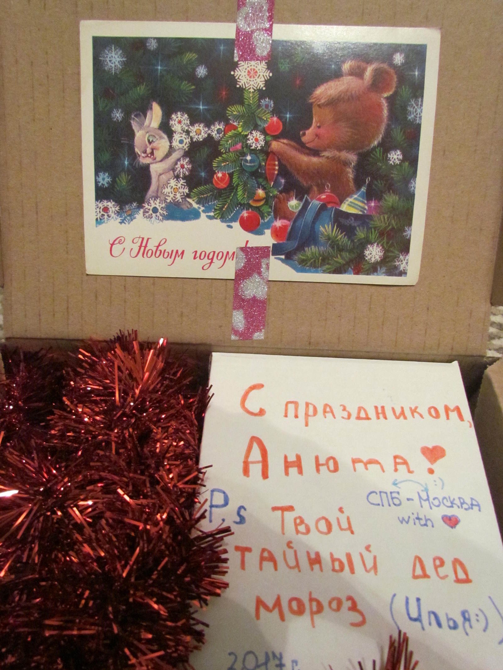 Moscow - St. Petersburg! - My, Secret Santa, New Year, Gift exchange, Longpost