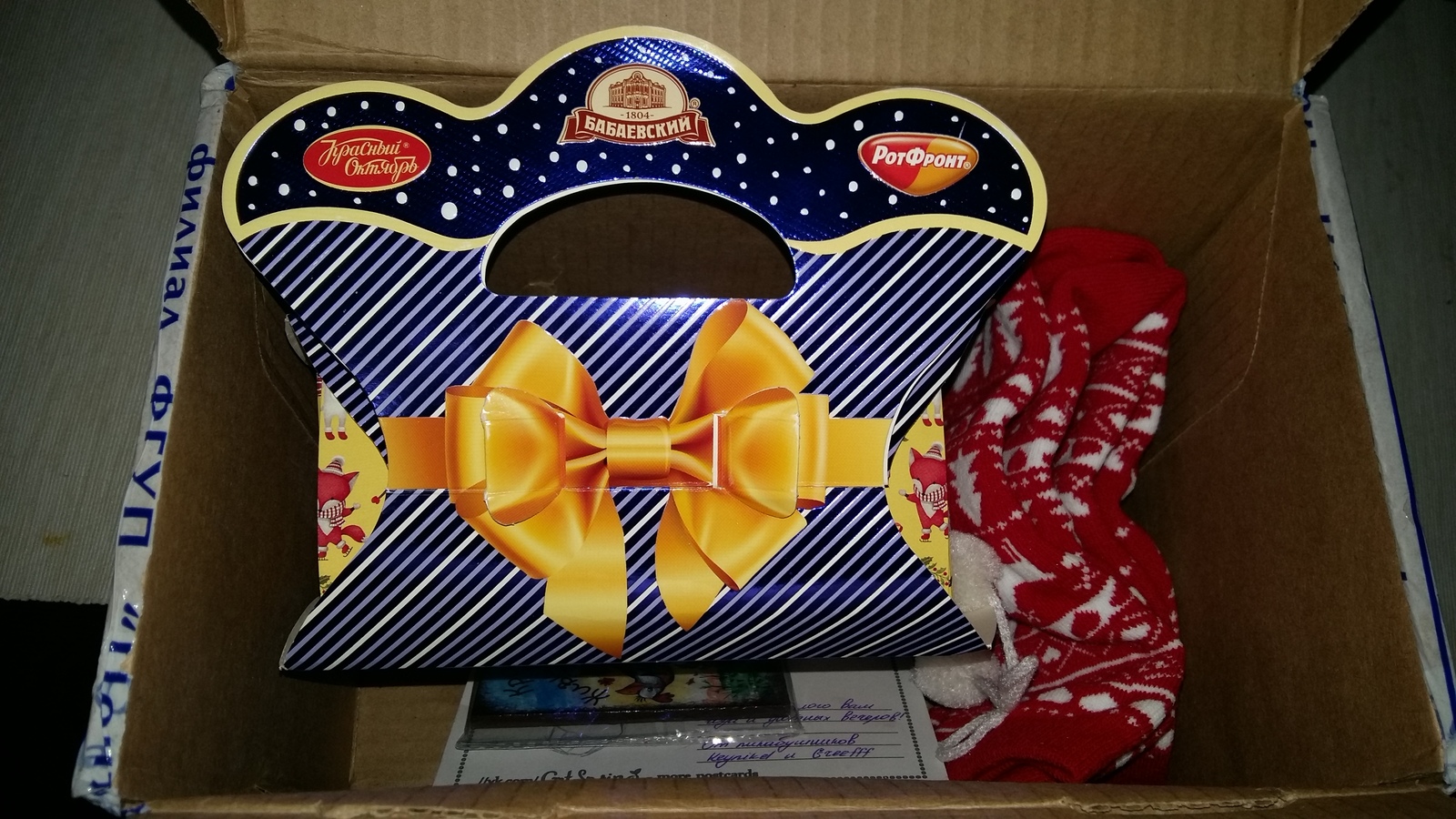 New Year's mood received from Rostov-on-Don! - My, New Year's gift exchange, Longpost, Gift exchange, Secret Santa, cat