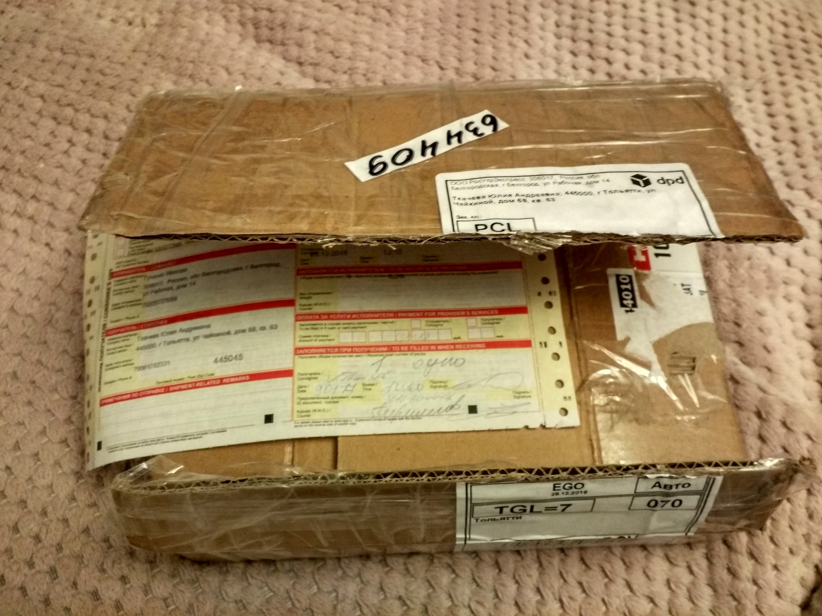 Monday is a wonderful day! - New Year's gift exchange, Secret Santa, Presents, Longpost