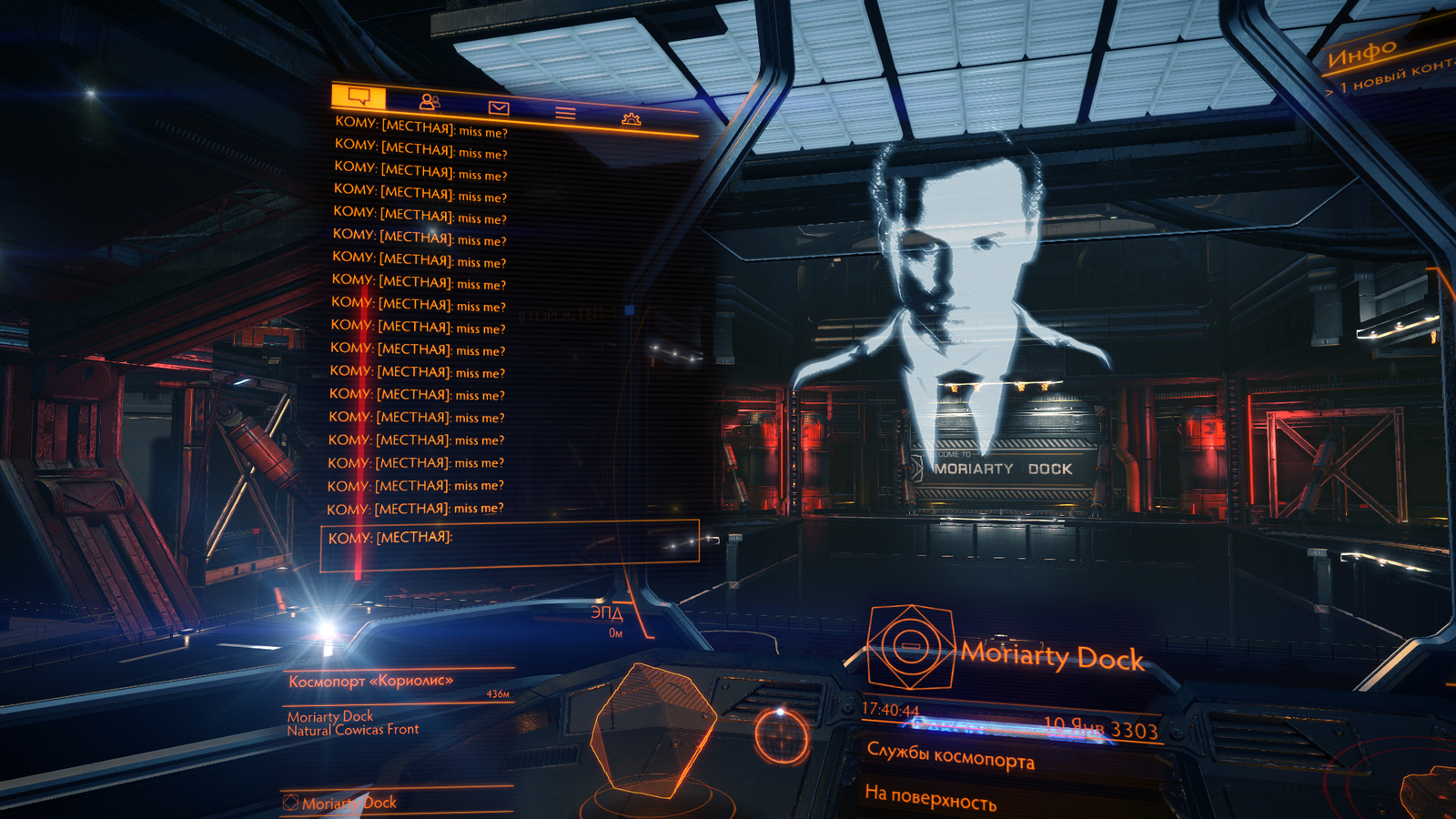 Miss me? - My, Moriarty, Elite dangerous, 