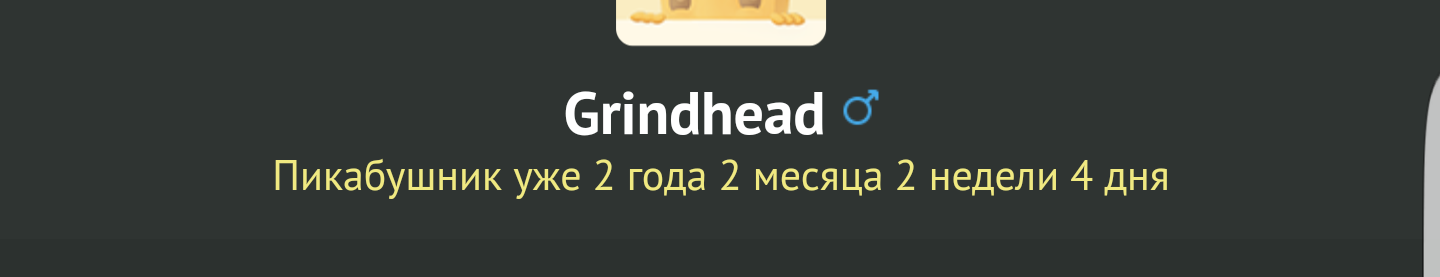 Не успел - Моё, Цифры, В ряд, Опоздание