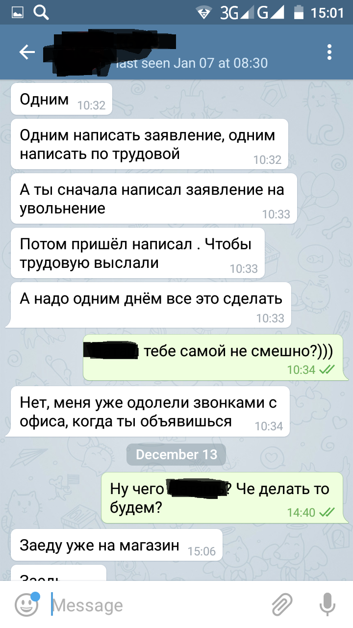 Chain of stores Krasnoe & Beloe (Business success) or how to save on employees - My, Labour Inspectorate, Prosecutor's office, Lawyers, Court, Help, League of detectives, Help, Longpost