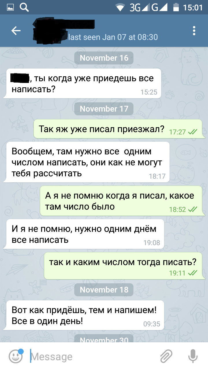 Chain of stores Krasnoe & Beloe (Business success) or how to save on employees - My, Labour Inspectorate, Prosecutor's office, Lawyers, Court, Help, League of detectives, Help, Longpost