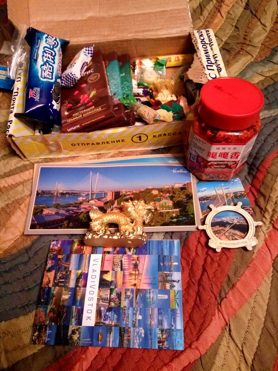 Secret Santa from Vladivostok) - My, Secret Santa, , New Year, Presents, Vladivostok, Longpost