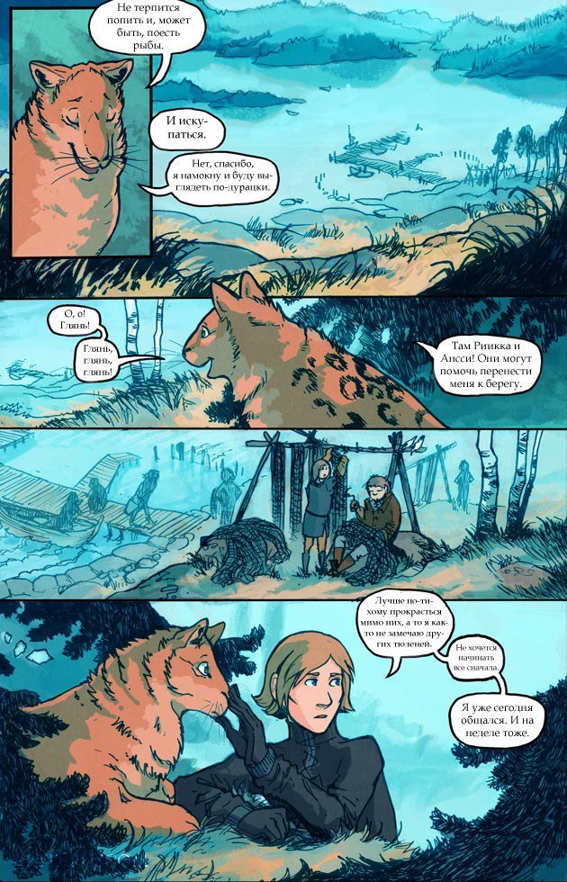 A Redtail's Dream Chapter 3 Part 1 (Lots of Traffic) - Comics, , Longpost