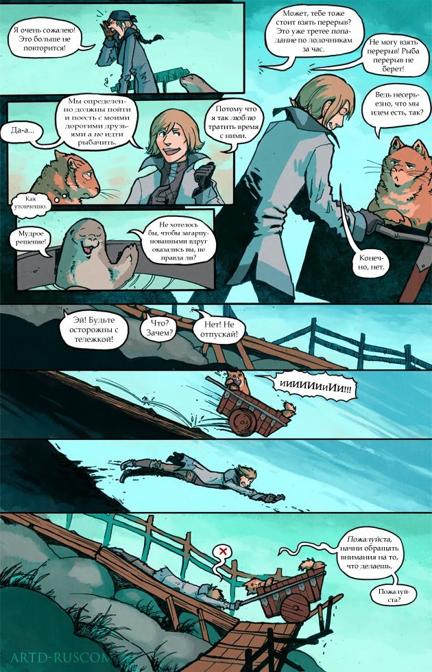 A Redtail's Dream Chapter 3 Part 2 (Lots of Traffic) - Comics, , Longpost