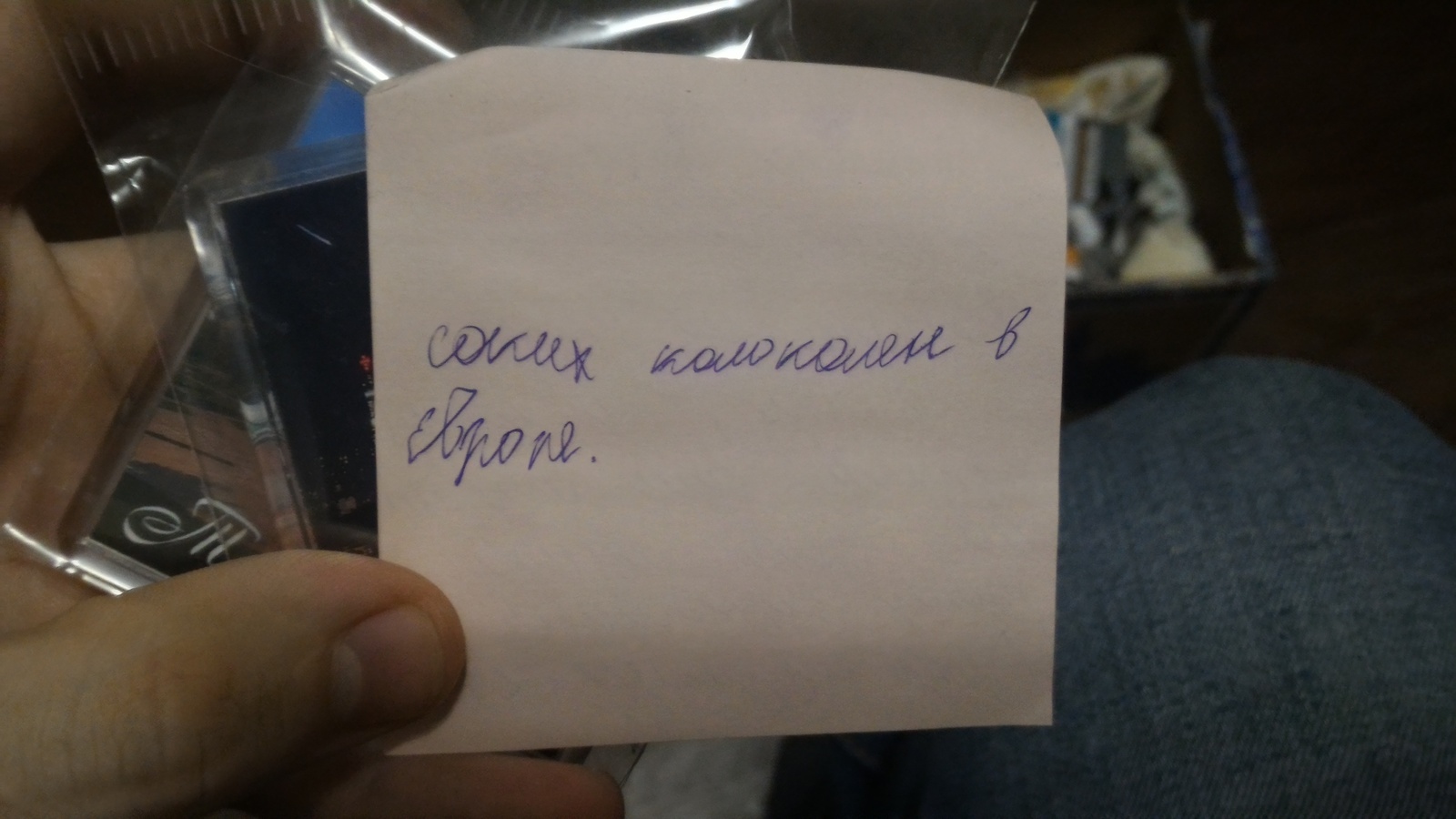 From the secret Snow Maiden from Tambov - My, Secret Santa, Presents, New Year, Longpost