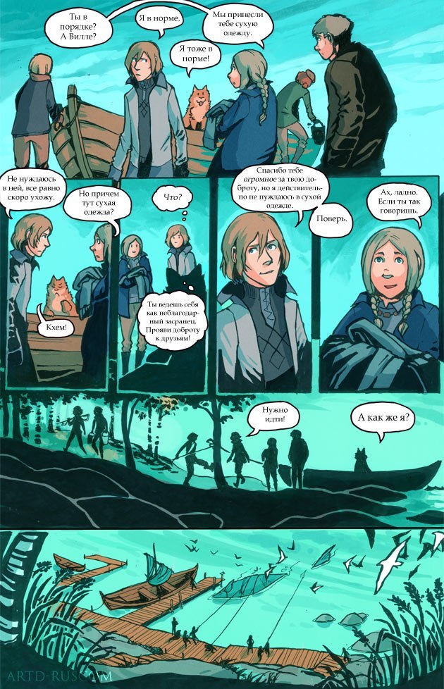 A Redtail's Dream Chapter 3 Part 4 (Lots of Traffic) - Comics, , Longpost