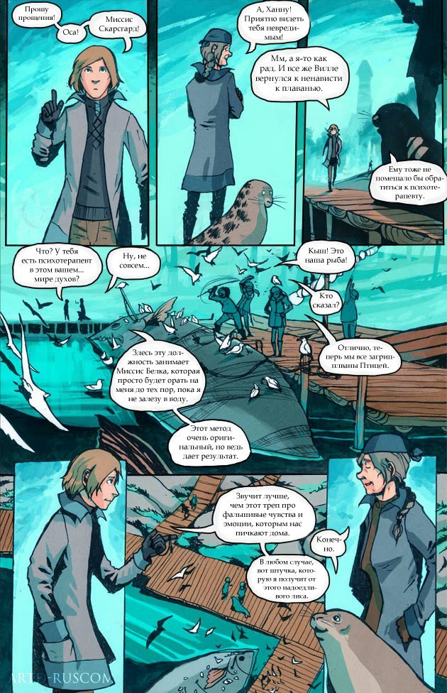 A Redtail's Dream Chapter 3 Part 4 (Lots of Traffic) - Comics, , Longpost