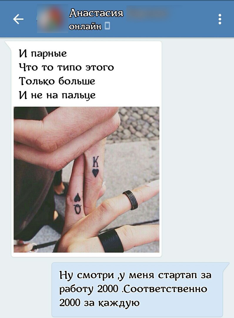 Остались ещё настоящие мужики - Zt-Official, Tattoo, Переписка, Лига любителей татуировки, Тату, Настоящий мужик, Длиннопост, ВКонтакте