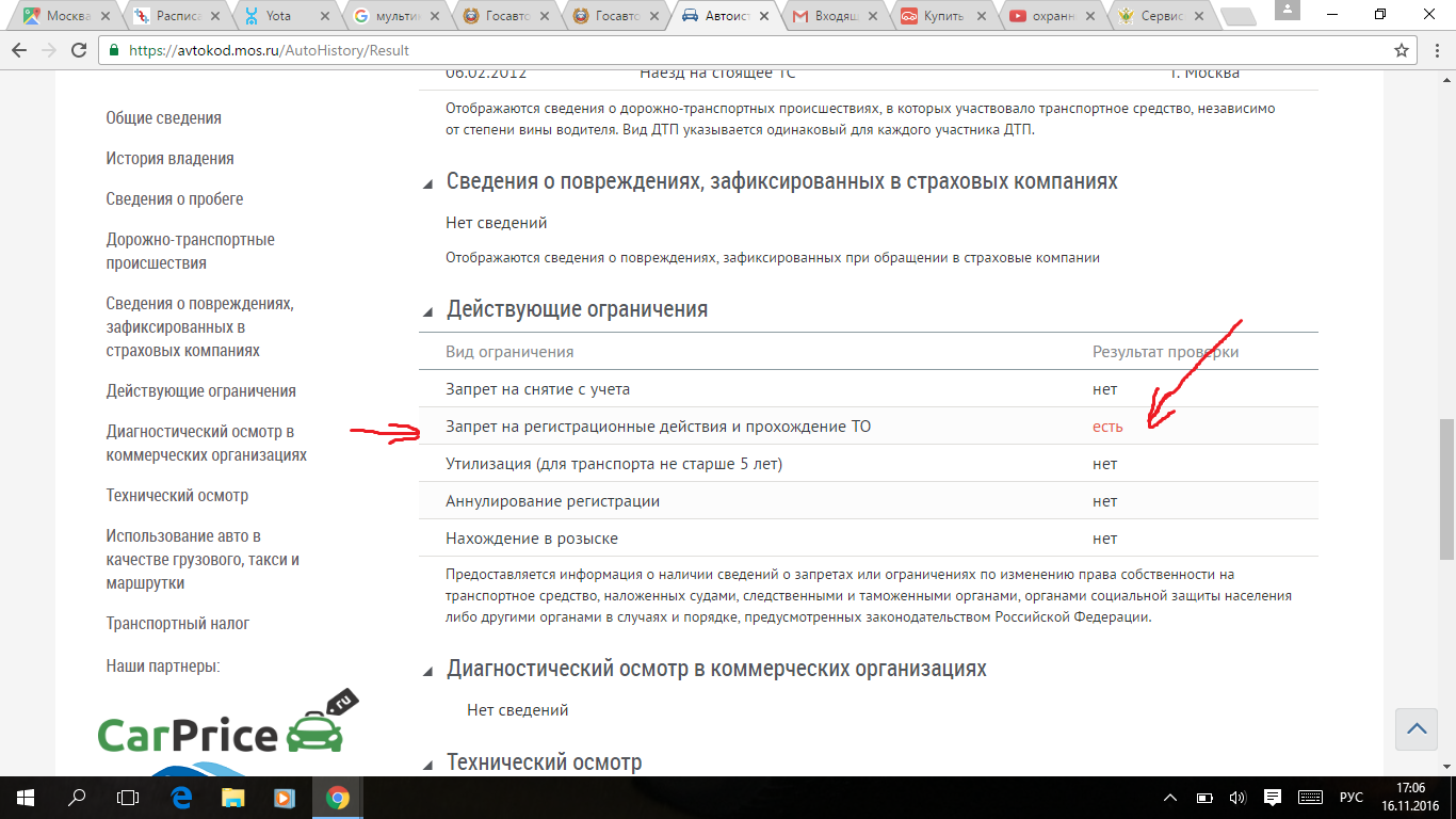 Inspection of the Hyundai IX35 or why it is necessary to check cars with the avtokod portal - My, Ix35, Hyundai, Autosearch, Autoselection, Inspection, Autodiagnostics, , Calibrator, Longpost