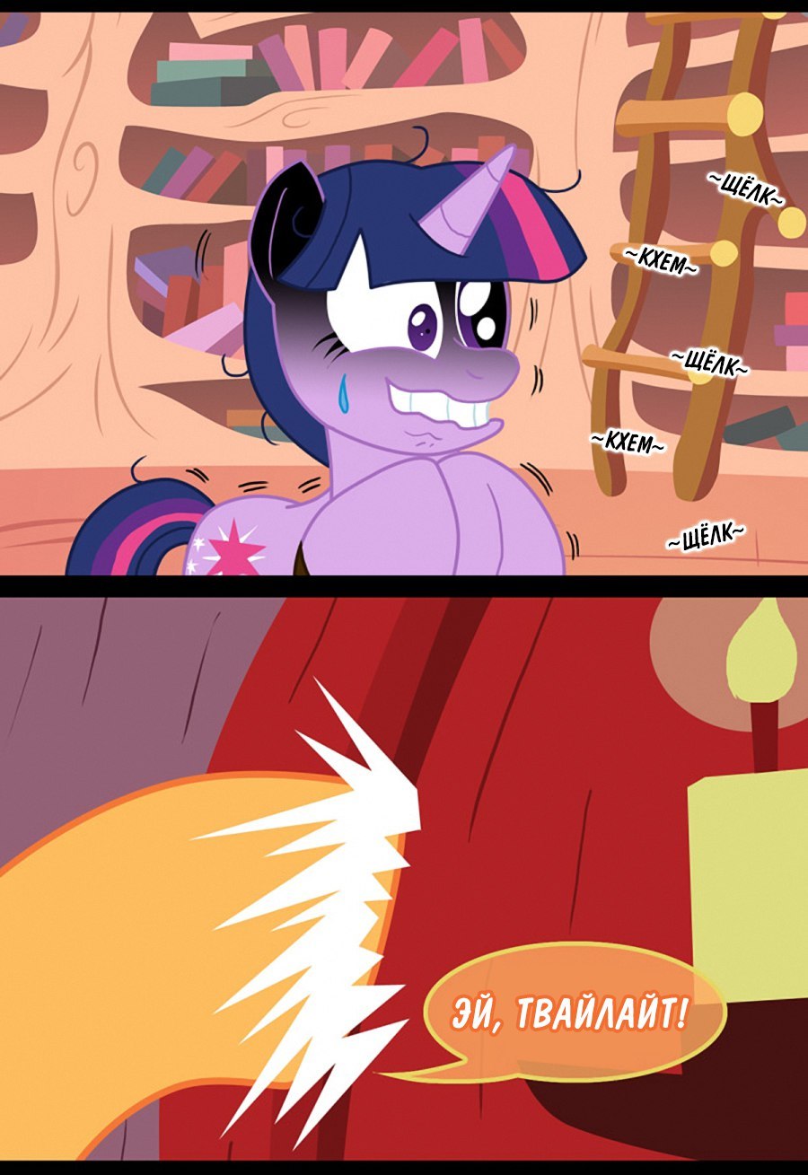 Deadline - My little pony, Twilight sparkle, Spike, Applejack, Comics, Longpost