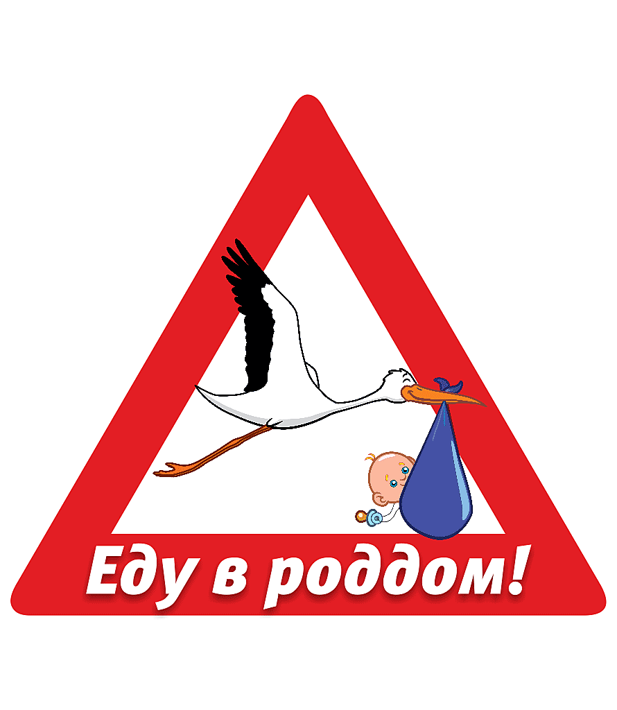 Начались роды, каково это отцу. (По сути, как обещал) - Спасибо, Совет, Схватки, Роды, Паника, Отец, Дети, Моё, Длиннопост