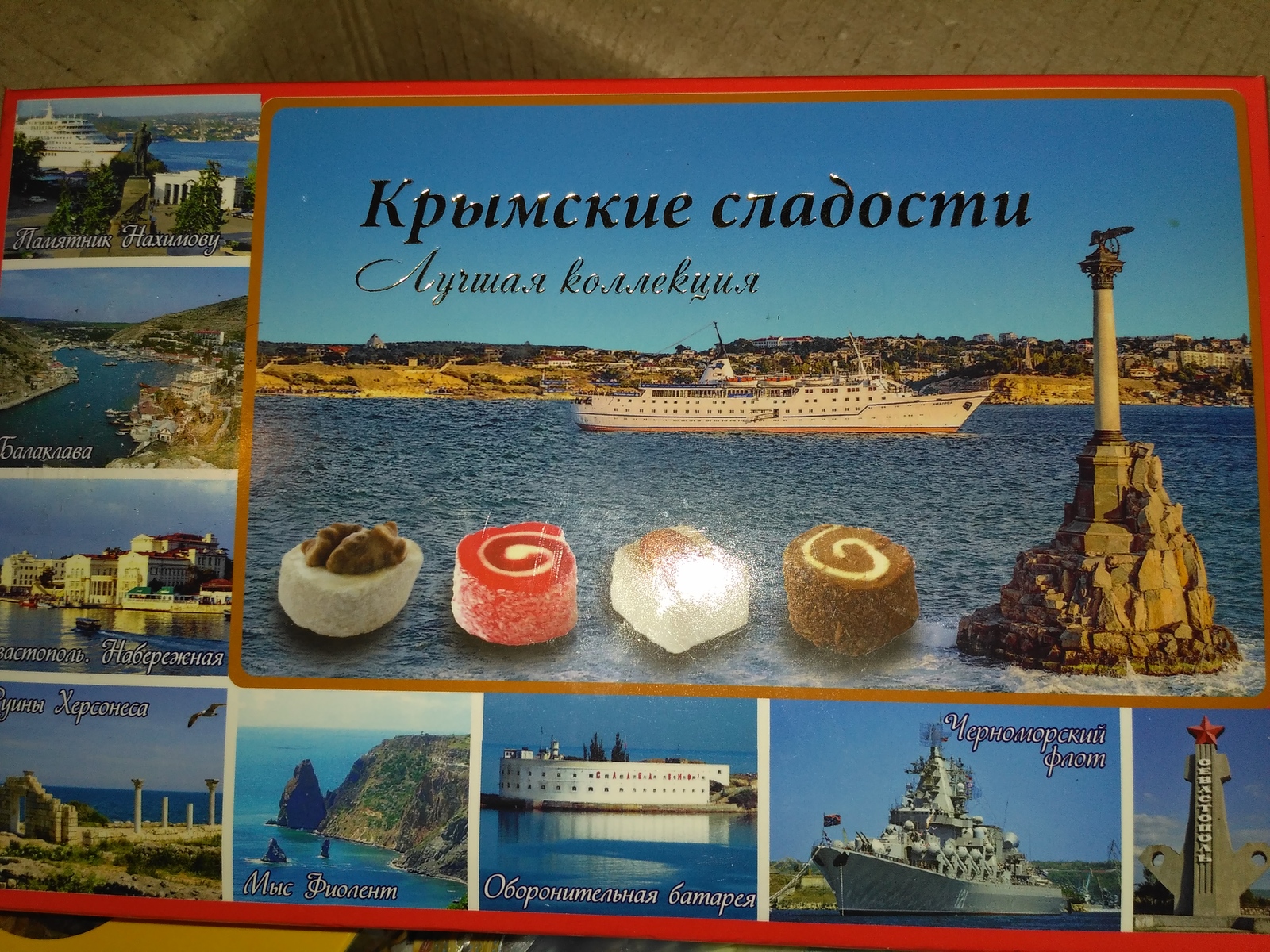 A gift from an unexpected Snow Maiden from Crimea - My, , New Year, Nizhnevartovsk (Samotlor), Evpatoria, Gift exchange, Longpost