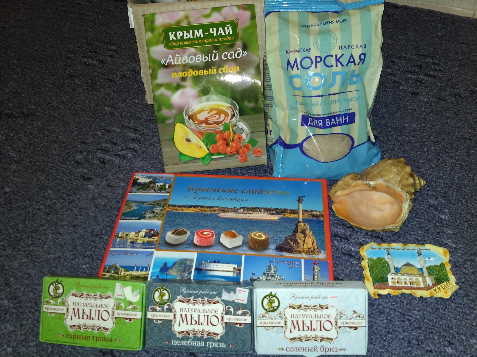 A gift from an unexpected Snow Maiden from Crimea - My, , New Year, Nizhnevartovsk (Samotlor), Evpatoria, Gift exchange, Longpost