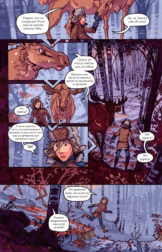 A Redtail's Dream Chapter 4 Part 1 (Lots of Traffic) - Comics, , Longpost