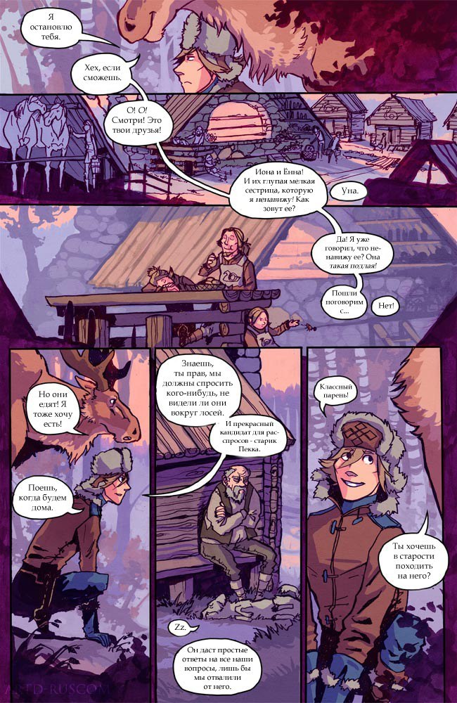 A Redtail's Dream Chapter 4 Part 2 (Lots of Traffic) - Comics, , Longpost