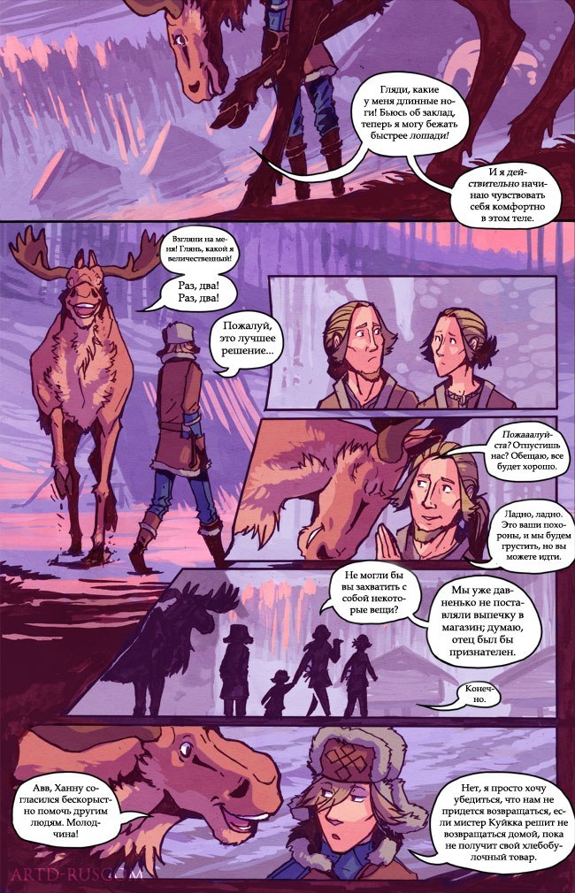 A Redtail's Dream Chapter 4 Part 2 (Lots of Traffic) - Comics, , Longpost