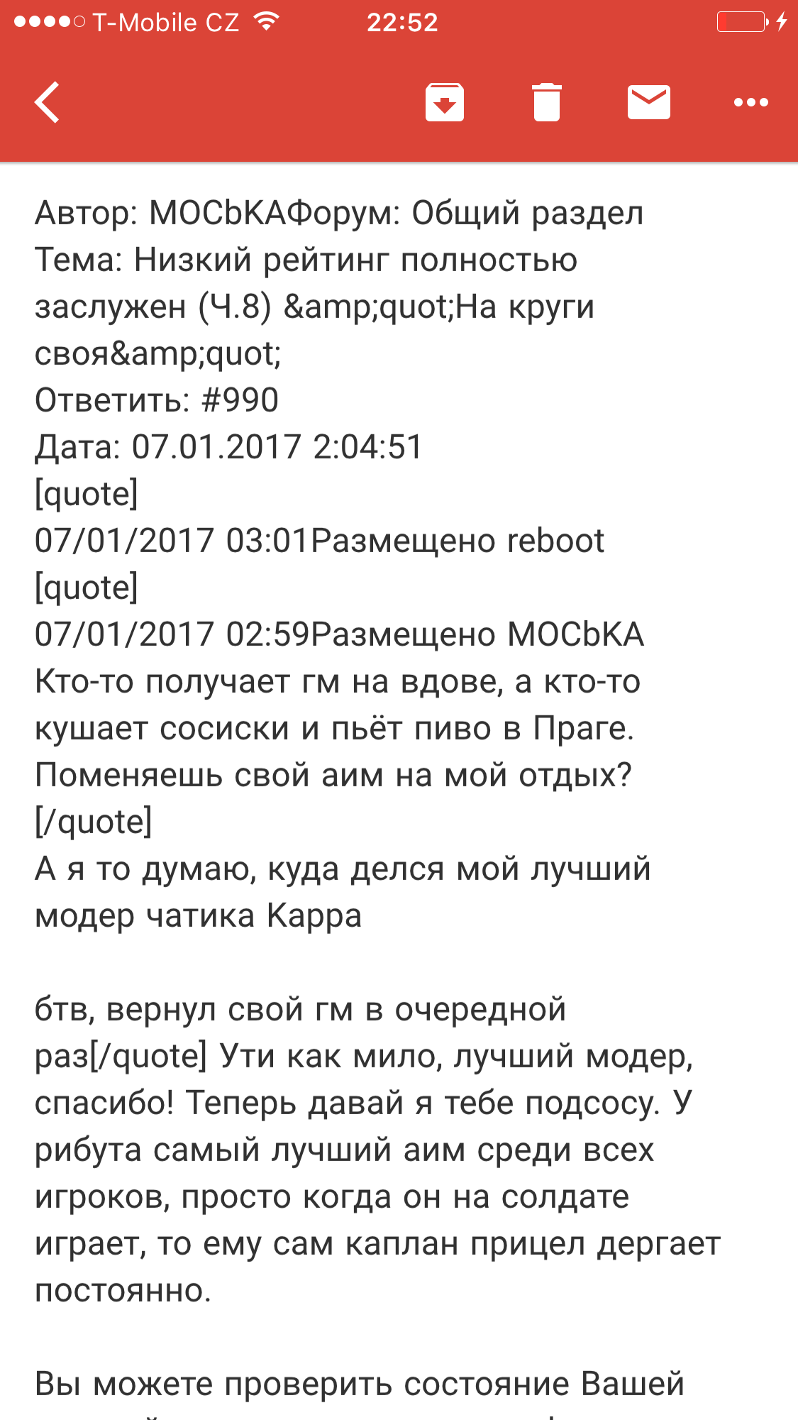 Поддержка Близзард или бан за сарказм. | Пикабу