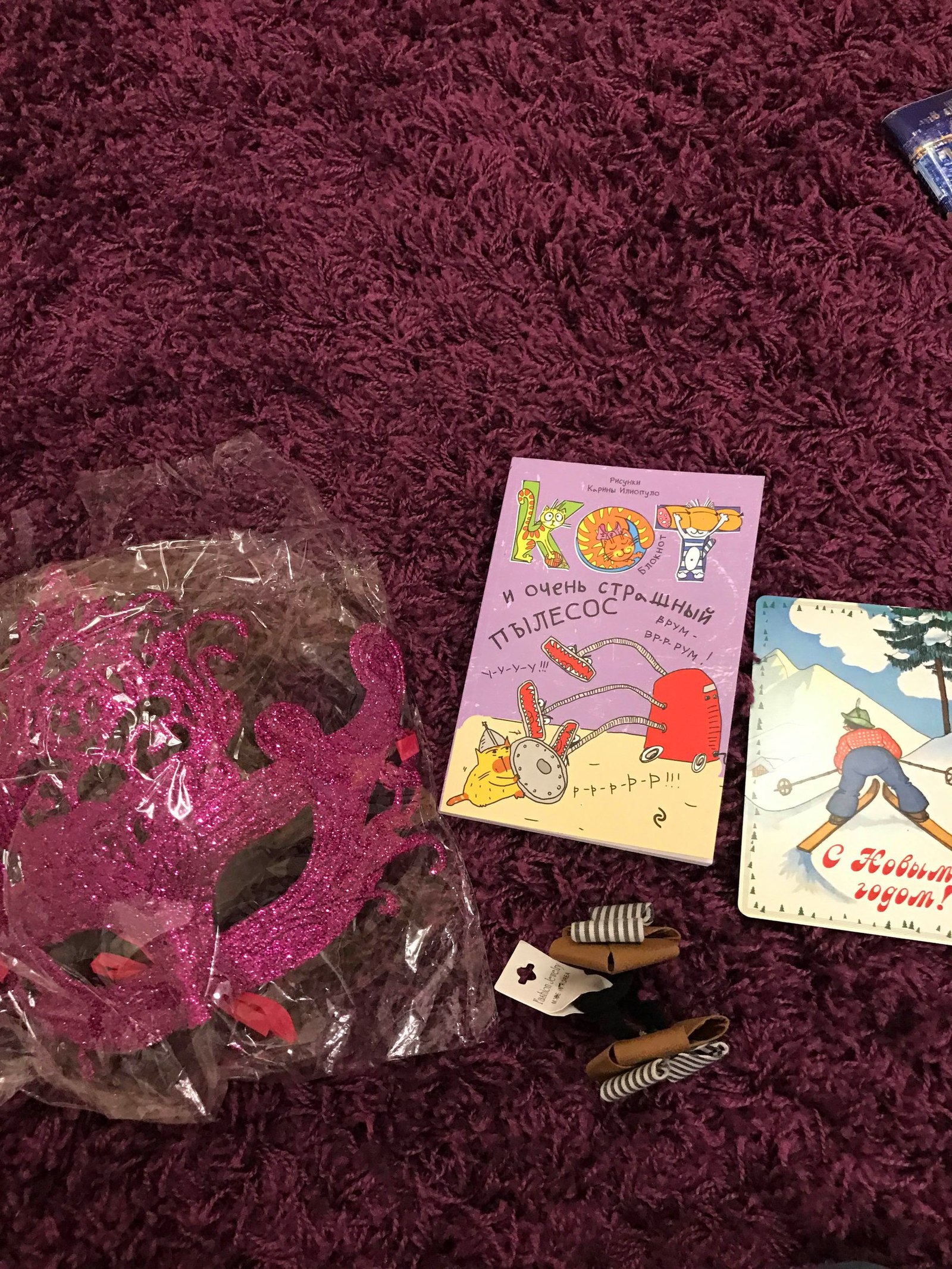 A gift from the Secret Snow Maiden! - My, Secret Santa, Gift exchange, New Year, Presents, Longpost