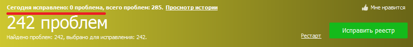 Is it me or is he not local? - My, Bug, Error, Russian language