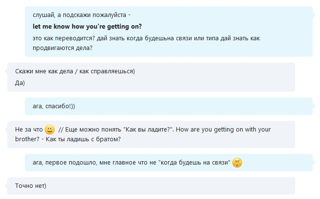 Минимальный необходимый уровень знания английского для работы на иностранных биржах - Моё, Английский язык, Upwork, Fiverr, Длиннопост