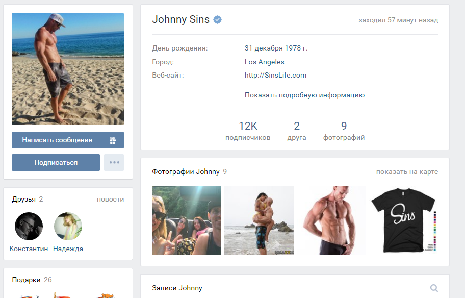 Bald from Brazzers opened an account VKontakte - Brazzers, Bald, In contact with, Johnny Sins